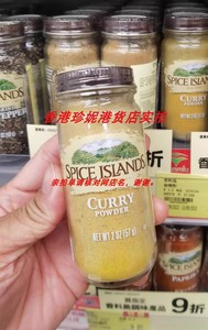 香港澳门超市代购 SPICE ISIANDS香料岛CURRY POWDER咖喱粉57g