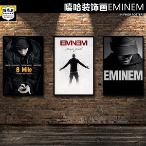 嘻哈装饰画痞子阿姆海报Eminem艾米纳姆街头姆爷说唱饶舌实木相框