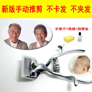 手动理发器手推子儿童理发器老式手动推剪婴儿静音剃头剪正品