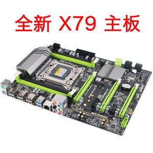 全新X79-2011针主板支持E5 2650/2680/2696等全系V1V2CPU ECC内存