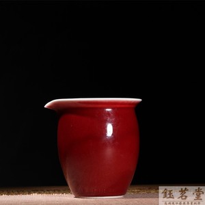 台湾茶具 晓芳窑  郎红大号茶海 公道杯 宝石红  公道杯 分茶器