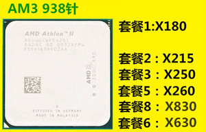 AMD双核 X180 X215 X220 X240 X245 X250 X260 X830 938针AM3 CPU