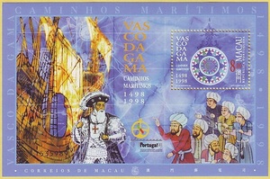 1998澳门邮票，华士古达伽马-航海路线（正版/1498），小型张。