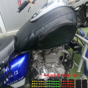 适用于钱江Q150-18150-3B风暴太子专用摩托车加厚防水油箱套皮罩