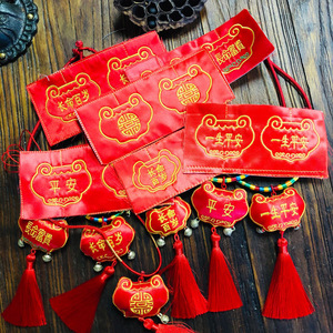 《梵椿》端午节刺绣香囊布料DIY香袋荷包布片长命锁子香包绣片