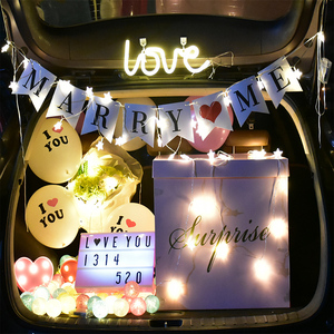 七夕求婚告白气球惊喜盒子情人节送女友抖音爆炸创意生日礼物盒