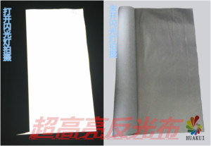 亮银TC化纤3M超高亮反光布达500光服装厂专用反光布1平米厂家直销