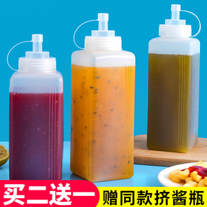塑料挤酱瓶食品级果酱瓶大口径挤压瓶沙拉酱汁瓶酱料瓶奶茶店商用