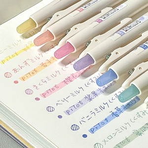 日本PILOT百乐juice果汁笔按动中性笔第二弹牛奶色限定10周年0.5彩色笔做笔记专用笔芯少女学生文具笔高颜值