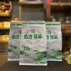 2023新茶包邮发两包共500克海南农垦老品牌白沙绿茶250克袋装