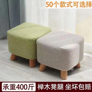 沙发凳茶几换鞋凳实木布艺小板凳家用时尚方凳北欧
