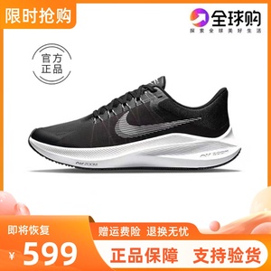 Nike耐克男鞋Zoom Winflo8夏季新款气垫缓震透气女鞋童运动跑步鞋