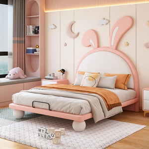 儿童床女孩粉色公主床悬浮简约1.2米单人1.35m卧室兔子大脚网红床