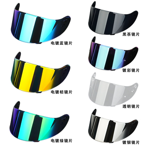 TORC专用高清摩托车透明彩色T18镜片头盔日夜全盔通用配件全覆式