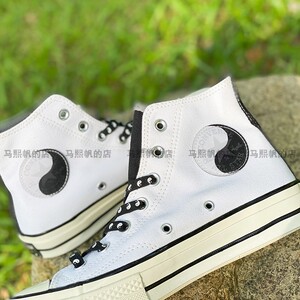 Converse 1970s 匡威 复古三星标阴阳太极 高帮帆布鞋 164209C