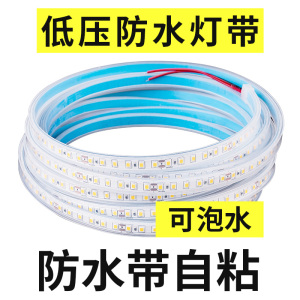 实心硅胶防水灯带可裁剪带自粘工程户外灯条低压12v24v水下灯带