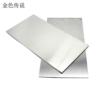 100*200*1mm铝板diy模型铝片金属板纯铝板材片材小制作铝板薄片