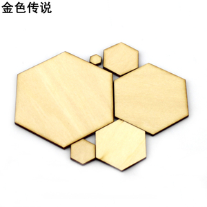3mm六边形椴木板 模型装饰手工DIY异形木板 diy手工木片可以涂色