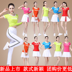 广场舞服装新款套装女春夏鬼步舞纯棉健身体操运动团队演出杨丽萍