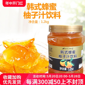 鲜活韩式柚子茶 冲饮饮料果酱 优果C花果茶韩式蜂蜜柚子茶酱1.2kg