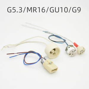 G9 GU10 G5.3 MR16水晶低压吊灯陶瓷灯头灯珠灯座支架插拔耐高热