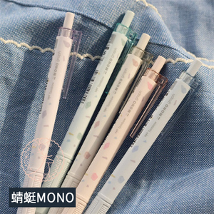 蜻蜓MONO三方联名国誉百乐中油笔 低粘度墨水圆珠笔黑色0.5mm限定