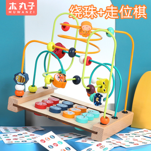 木质四色桌面游戏绕珠玩具儿童早教益智逻辑思维启蒙男女孩1-2岁3