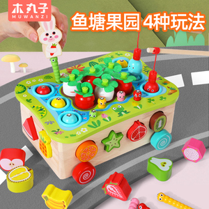 婴幼儿童几何形状配对早教智力车玩具宝宝拔萝卜钓鱼游戏男女孩12