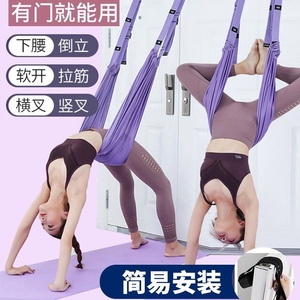 练背弹力带拉背肩背空中瑜伽吊绳家用挂门健身拉力绳普拉提伸展带