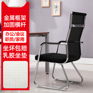 办公椅舒适久坐简约透气办公室椅子家用会议椅会议室靠背高背座椅