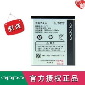 oppor805电池oppo r805电池r803 blt027oppor803电池原装正品