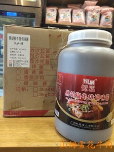 忆霖黑胡椒牛排调味酱3公斤整箱优惠江浙沪皖焗饭中西餐意大利面