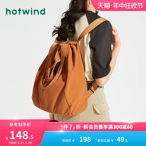 热风2024年春季新款女士两用功能尼龙单双肩包百搭户外大容量背包