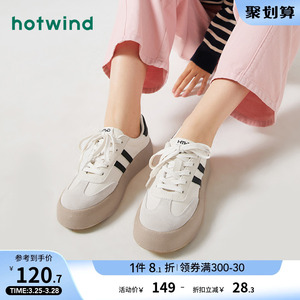 热风2024年春季新款麻薯德训鞋增高低帮板鞋厚底小白鞋运动风板鞋