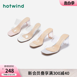 热风2023年夏季新款女士时尚凉鞋气质仙女粗跟透明露趾时装凉鞋