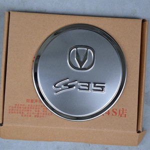 适用于长安CS75改装专用悦翔V5V7逸动CS35不锈钢油箱盖贴装饰贴