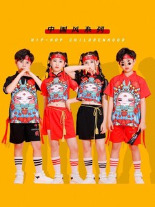 六一儿童节的衣服演出服男童街舞服装女童表演中国风少儿爵士扇子