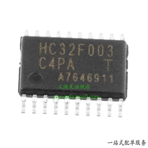 义源发HC32F003C4PA 替代N76E003 兼容STM8S003 TSSOP-20贴片 MC