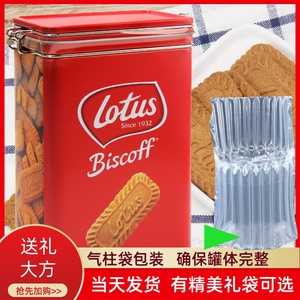 比利时Lotus和情缤咖时焦糖饼干红罐312g礼盒装进口节日礼物零食