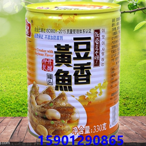 闽星豆香黄鱼罐头330gx3罐装包邮 开盖即食美味鲜香小黄鱼白芸豆