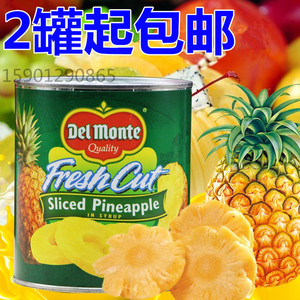 2罐起包邮 Del Monte地们菠萝片 地扪糖水菠萝罐头/菲律宾 836g