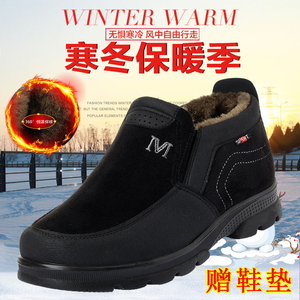 老北京布鞋男棉鞋冬季加绒加厚中老年男鞋老人鞋爸爸鞋防滑保暖鞋