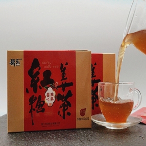 葛玄天台山红糖姜茶礼盒速溶老姜茶汤生姜红糖姜汁颗粒冲剂小包装
