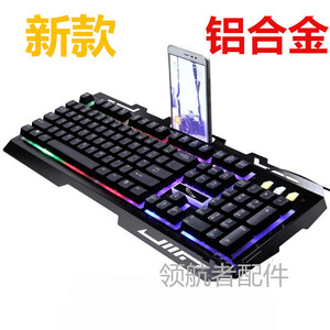 新款追光豹背光游戏键盘机械手感电脑金属USB发光有线键盘促销