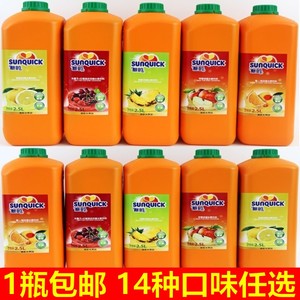 新的浓缩果汁2.5L 新地柠檬汁橙汁芒果菠萝草莓黑加仑西柚汁商用