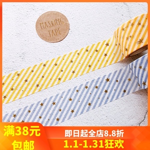 包子分装 Sousou胶带world Craft蓝 黄星星芝生手帐和纸胶带 阿里巴巴找货神器