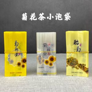 茶叶包装袋菊花茶小泡袋5-10克装胎菊小袋子热封口袋透明塑料袋