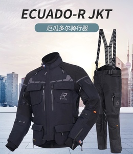 RUKKA卢卡厄瓜多尔摩托车骑行服套装男冬季拉力服骑行裤防水透气
