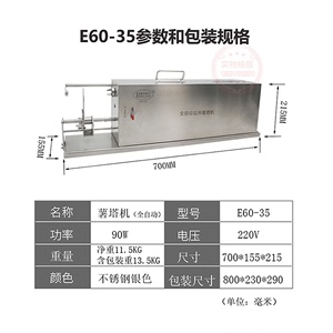 晨光新力全自动电动拉伸薯塔机手动摇旋风土豆全商用非红薯去皮机