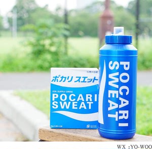 日本直送 Pocari Sweat/宝矿力水特电解质饮料排球少年运动水壶户